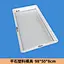 concrete plastic mould